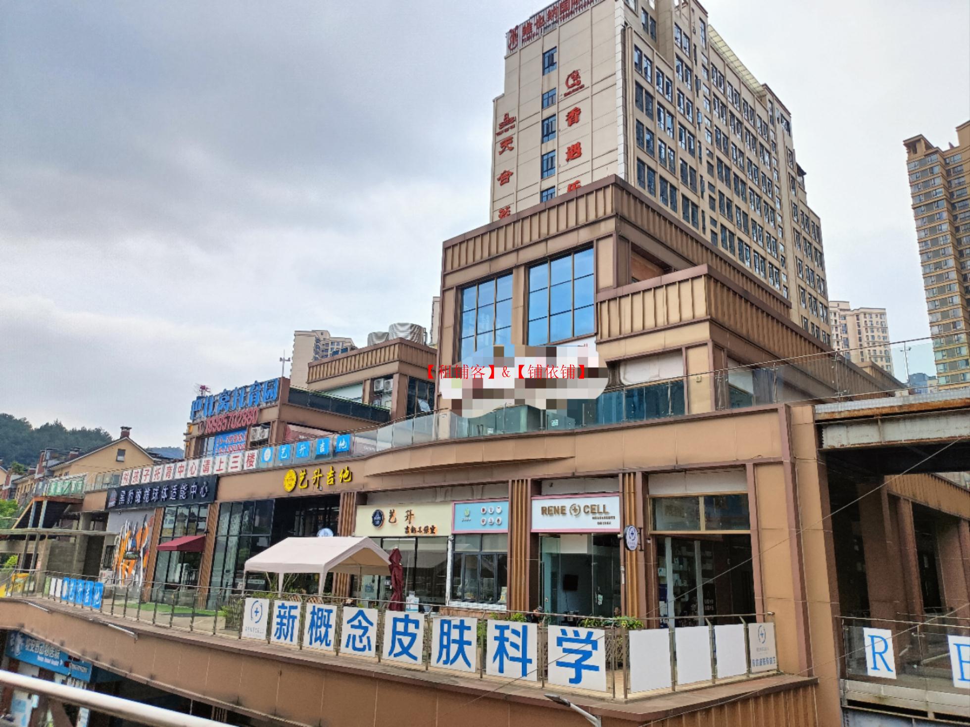 小河恒森自在城四楼186平跟三楼136平旺铺房东直租